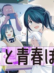 40漫画观察志标本柜正视图：木质抽屉与编号标签