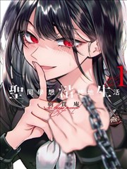 40漫画标本柜第四格：被雨水打湿的公交站牌
