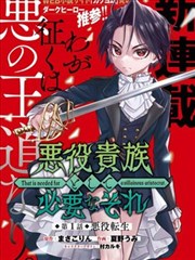 40漫画标本柜第五格：深夜厨房的一盏灯