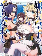 40漫画标本柜第六格：老式楼梯间的光斑与影子